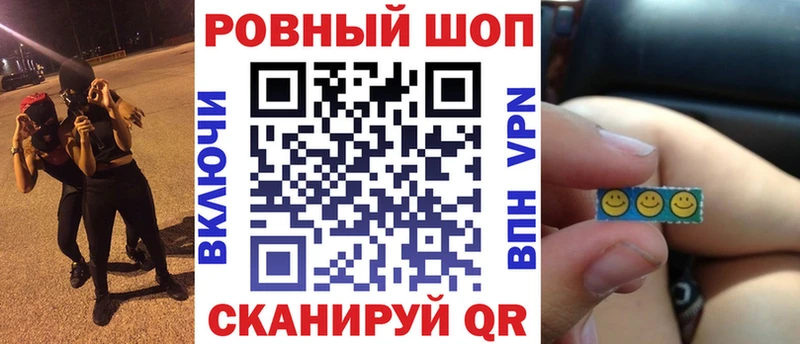 Наркошоп Сланцы ГАШИШ МАРИХУАНА APVP блэк спрут ССЫЛКА Мефедрон