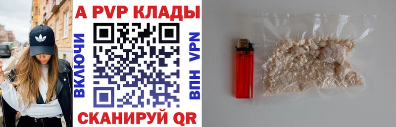 блэк спрут ссылки  продажа наркотиков  Сланцы  Альфа ПВП СК КРИС 