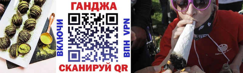 Cannafood конопля  Сланцы 