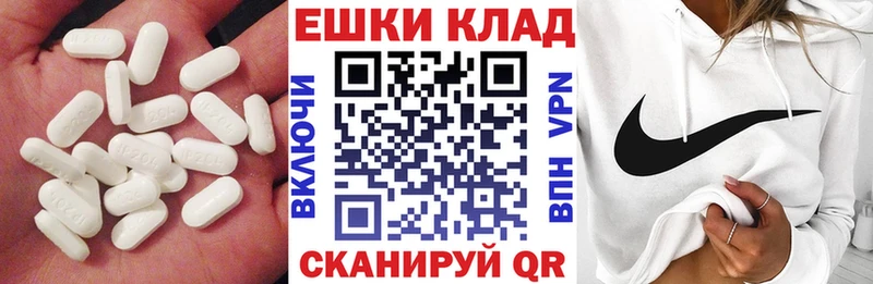 Ecstasy Cube  Сланцы 