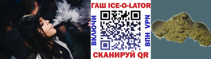 Гашиш Premium  купить наркотики сайты  Сланцы 