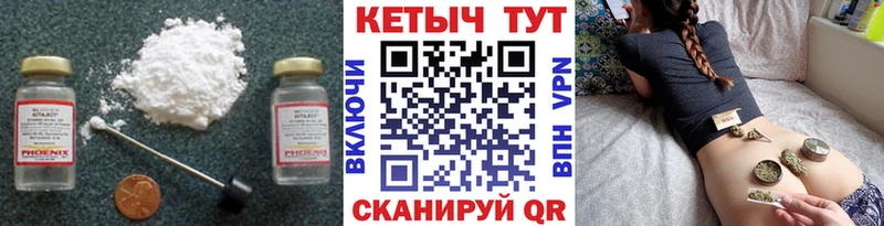 где купить Сланцы КЕТАМИН VHQ