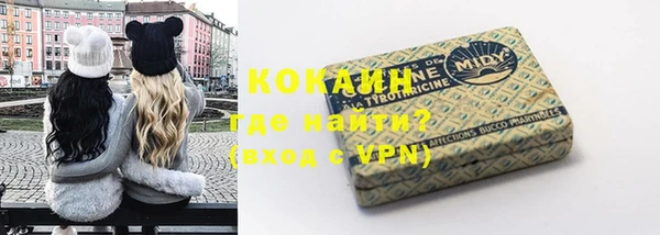 каннабис Богородск