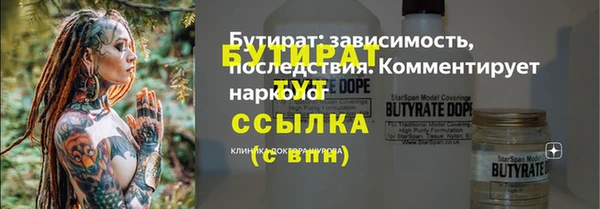 каннабис Богородск