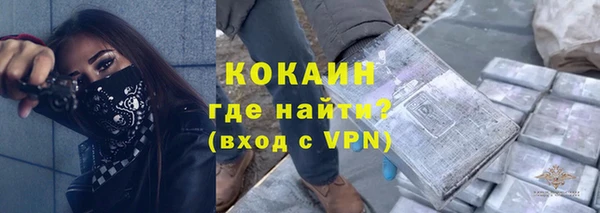 каннабис Богородск