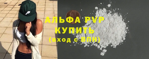 каннабис Богородск