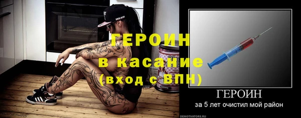 каннабис Богородск