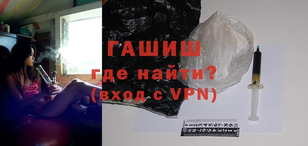 каннабис Богородск