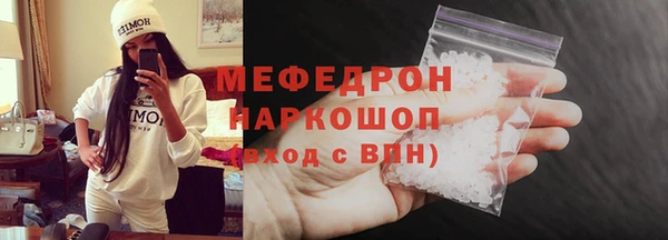хмурый Богородицк