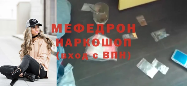 хмурый Богородицк
