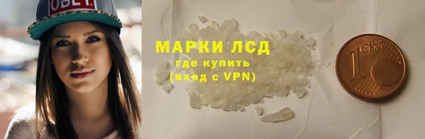 каннабис Богородск