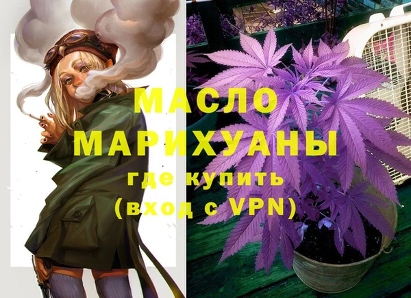 каннабис Богородск