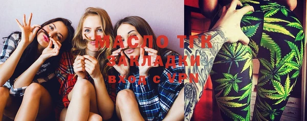 хмурый Богородицк
