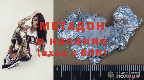 каннабис Богородск