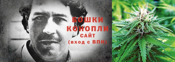 каннабис Богородск
