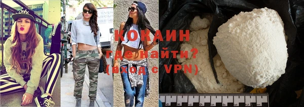 каннабис Богородск