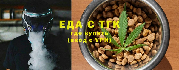 каннабис Богородск