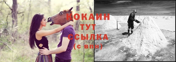 каннабис Богородск
