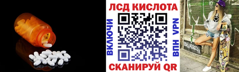 купить   OMG маркетплейс  Лсд 25 экстази кислота  Сланцы 