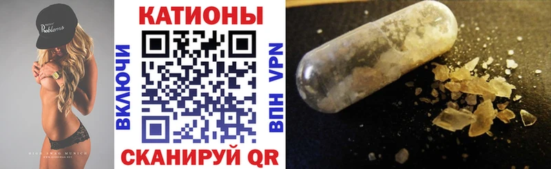 даркнет сайт  Сланцы  МЕФ кристаллы 