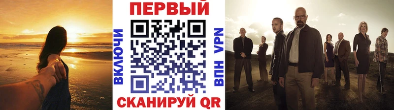блэк спрут рабочий сайт  Сланцы  Первитин Декстрометамфетамин 99.9% 