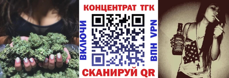 хочу   Сланцы  ТГК концентрат 